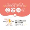 Pigeon 贝亲 食品教育食谱 蔬菜 100g x 6袋 套装 [12个月起] 婴儿辅食 1件
