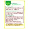 Pigeon 贝亲 食品教育食谱 蔬菜 100g x 6袋 套装 [12个月起] 婴儿辅食 1件