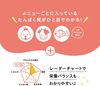 Pigeon 贝亲 食品教育食谱 铁钙 100g x 6袋套装 [1岁4个月起] 婴儿辅食 1件