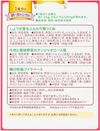 Pigeon 贝亲 食品教育食谱 铁钙 100g x 6袋套装 [1岁4个月起] 婴儿辅食 1件