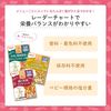 Pigeon 贝亲 食品教育食谱 铁钙 100g x 6袋套装 [1岁4个月起] 婴儿辅食 1件
