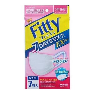 Fitty 7DAYS Mask EX Plus (individually wrapped) 7 pieces (white, slightly smaller)