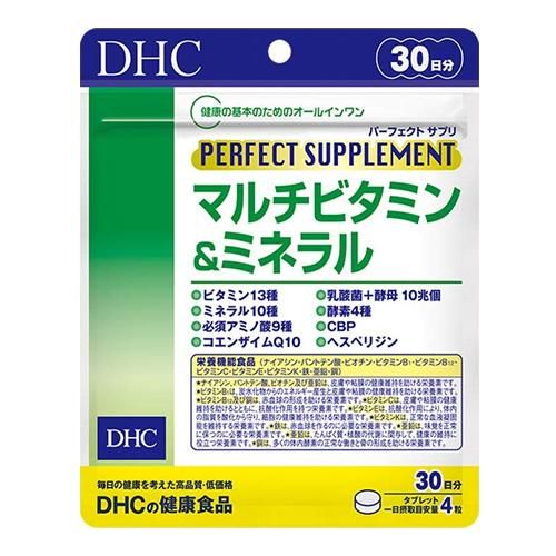 DHC 퍼펙트 사프리 멀티 비타민 & 미네랄 120 알 (30 일분)