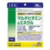DHC完美补充多种维生素和矿物120片（持续30天）