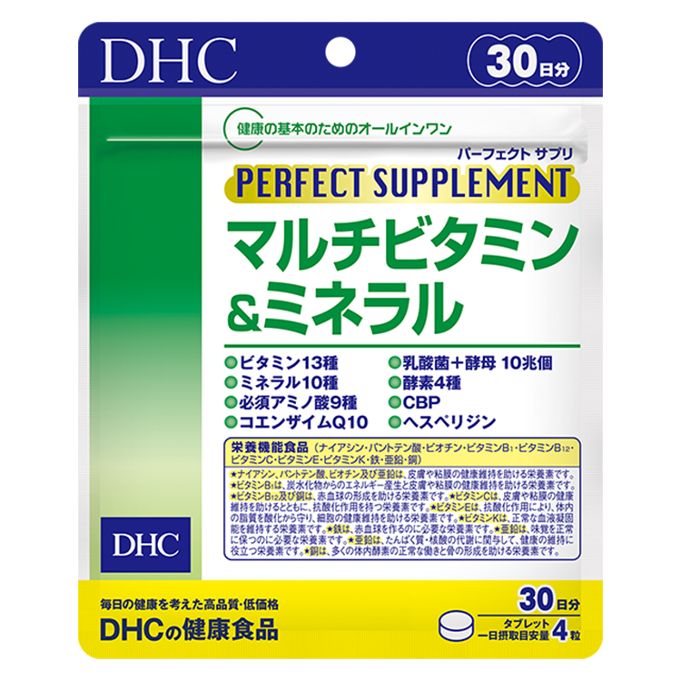 DHC パーフェクトサプリ マルチビタミン&ミネラル 120粒 (30日分)