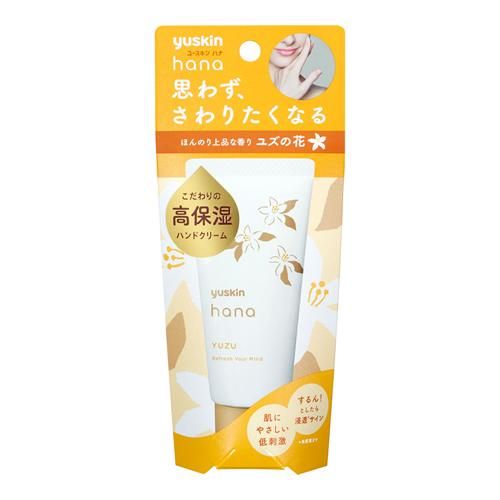 Yuskin HANA (Hana) Hand Cream Yuzu 50g
