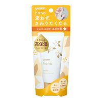 Yuskin HANA (Hana) Hand Cream Yuzu 50g