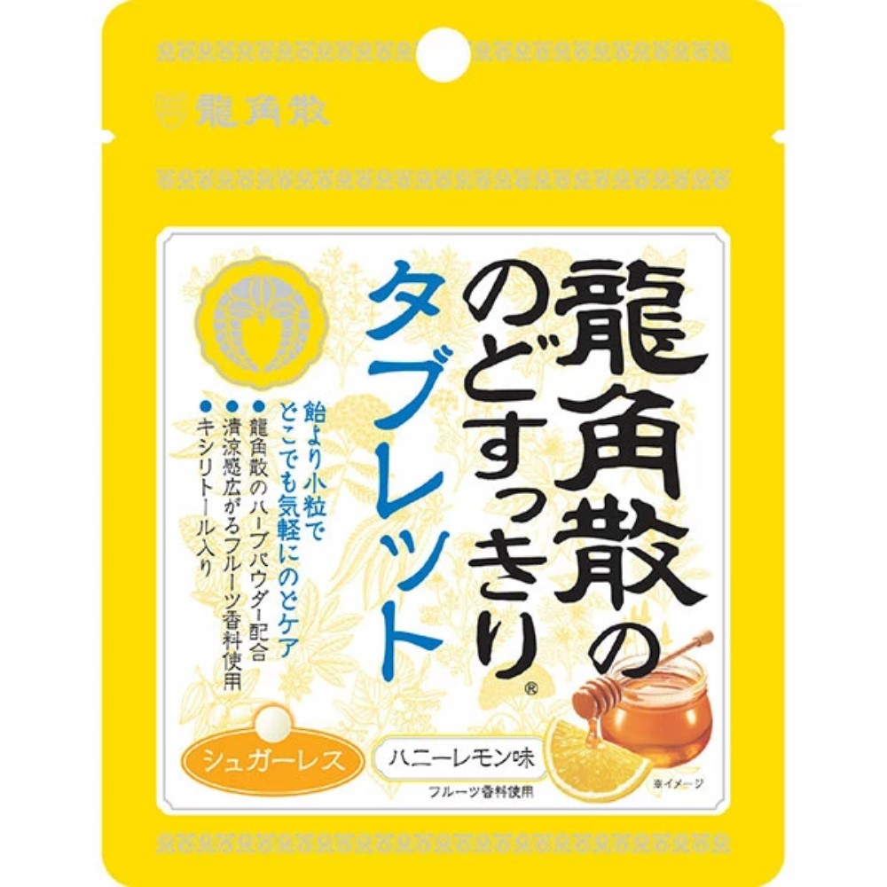 龍角散 龍角散 龍角散喉糖 咀嚼錠 蜂蜜檸檬味 10.4g