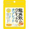 龙角散润喉糖片 蜂蜜柠檬味 10.4g