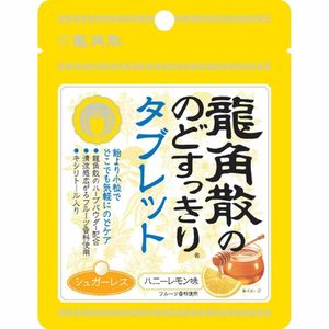 龍角散ののどすっきりタブレット ハニーレモン味 10.4g