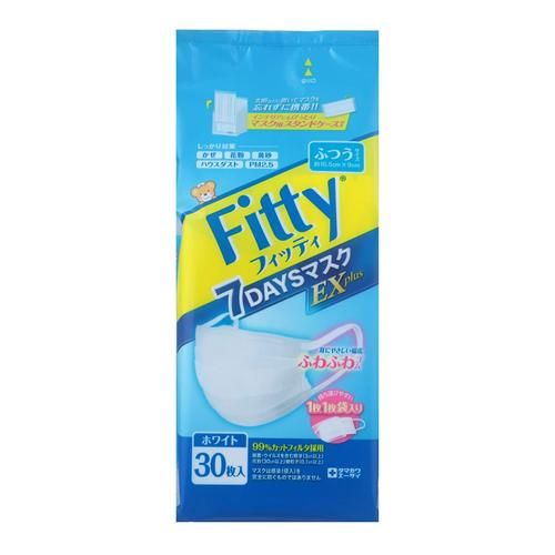 Fitty 7DAYS Mask EX Plus (Individual Packaging) With a stand case for masks 30 pieces (normal size)