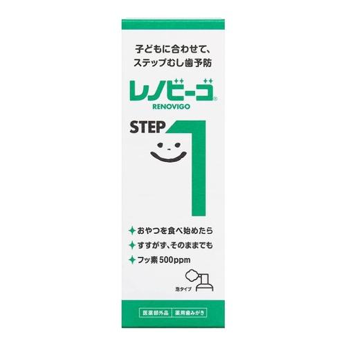 Zonnebodo Pharmaceutical Lenobigo Step1（第一步）刷牙40毫升