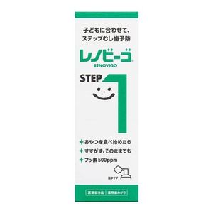 Lenobigo Step1（第一步）刷牙40毫升