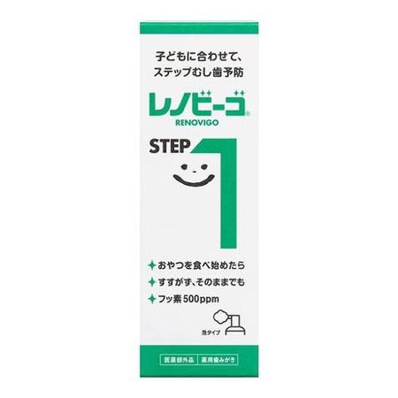 Renovigo STEP1 Medicated Toothpaste 40mL