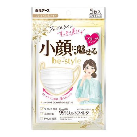 B 款褶皺口罩，常規尺寸，高級白色，5 個裝