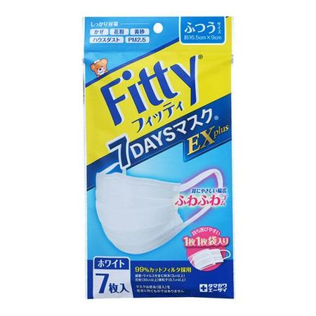 Fitty 7DAYS Mask EX Plus (individually wrapped) 7 pieces (white regular size)