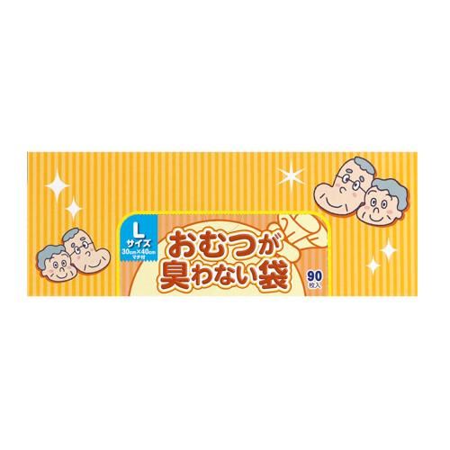 クリロン化成 おむつが臭わない袋 ＢＯＳ（ボス） 大人用 Ｌサイズ マチ付 90枚 (箱型)