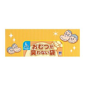 克里倫化成 BOS 成人用防臭尿布袋 L號 含側邊摺 90枚入（盒裝）