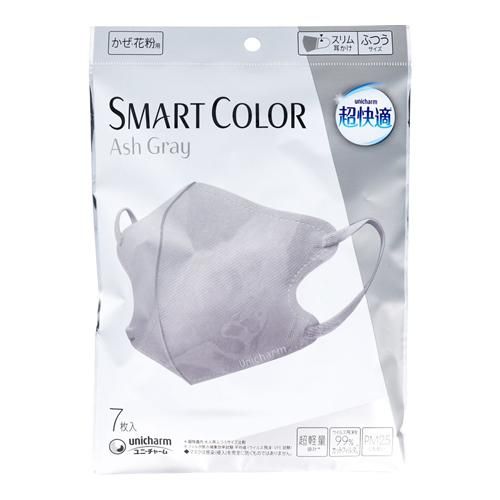 Super comfortable mask SMART COLOR (Smart Color) Normal size 7 pieces (Ash Gray)