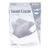 超舒適口罩 SMART COLOR 正常尺寸 灰色 7枚入