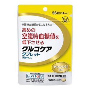 Taisho Pharmaceutical Gurco Course Tablet