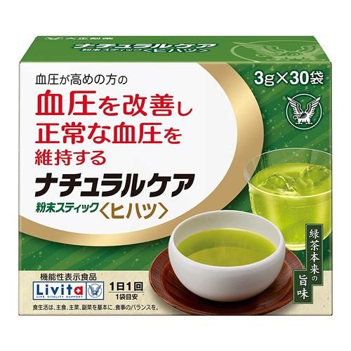 大正製藥天然保健粉末 ＜長胡椒＞