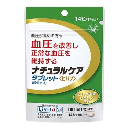 다이쇼제약 내추럴 케어 타블렛 ＜정제 타입＞