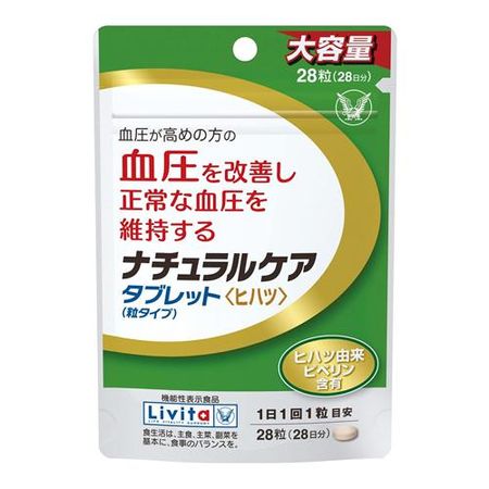 大正制药 Livita 天然护理片（丸剂型）