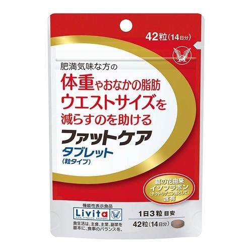 Taisho Pharmaceutical Fat Care平板电脑