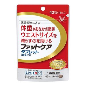 Taisho Pharmaceutical Fat Care Tablet