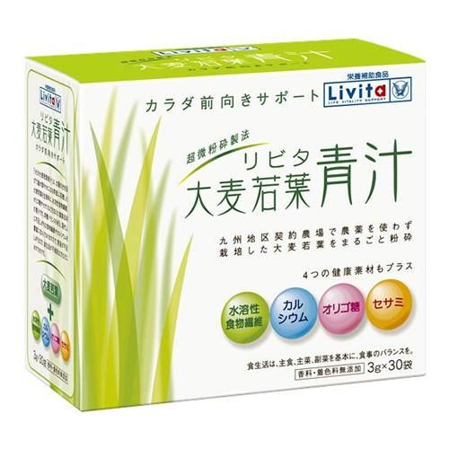 Taisho Pharmaceutical Libita Barley Wakaba Juice &lt;food&gt;