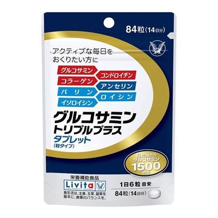 大正制药葡萄糖胺三重加强版
