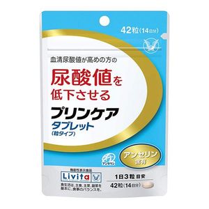 Taisho Pharmaceutical Purin Care Tablet