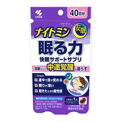 Kobayashi Pharmaceutical Nightmine Sleeping Power Good Sleep Support Supplements for 40 days