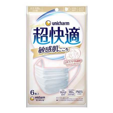 Unicharm Super Comfortable Mask for Sensitive Skin (Normal)