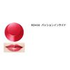 Makiage
Dramatic Rouge EX RD430