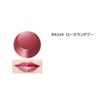 MAQuillAGE Dramatic Rouge EX RS329
