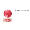 Makiage
Dramatic Rouge EX PK333