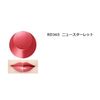Makiage
Dramatic Rouge EX RD365