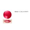Makiage
Dramatic Rouge EX RD425