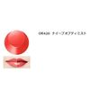 Makiage
Dramatic Rouge EX OR420