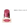 MAQuillAGE Dramatic Rouge N RS571