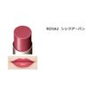 Makiage
Dramatic Rouge N RD582