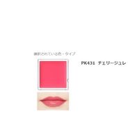 마끼아쥬
드라마틱 립 컬러 PK431 체리 젤리