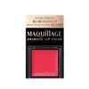 MAQuillAGE
Dramatic Lip Color RD432 Strawberry Jelly