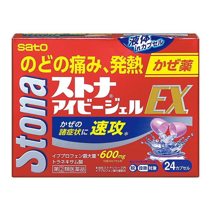 Sato 佐藤 佐藤製药 Stona 喉咙痛发烧 液体感冒胶囊EX 24粒【指定第2类医药品】