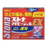 【指定第2類医薬品】ストナ アイビージェルEX 24カプセル 赤