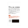 【第3類医薬品】アリナミンA50　175錠