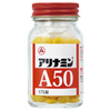 【第3類医薬品】アリナミンA50　175錠