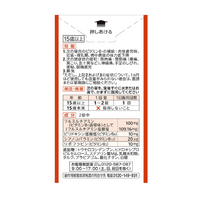 [Class 3 OTC Drug] Alinamin A50 175 Tablets [Set of 2]